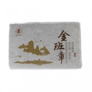 2015年老班章熟普洱茶砖,金班章茶砖200克